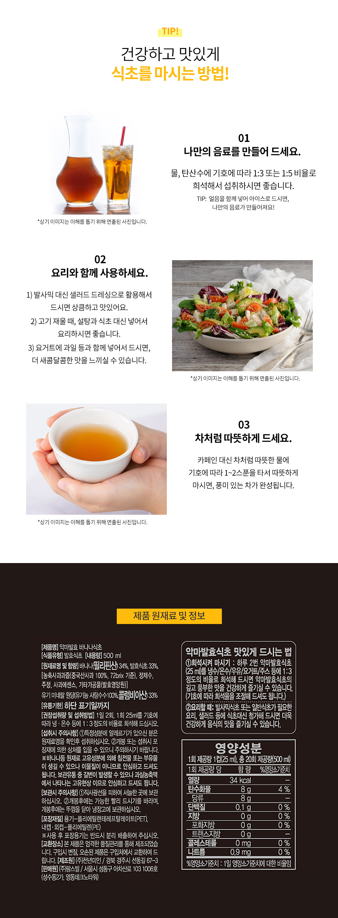 dv_vinegar_ba_tasa_04.jpg
