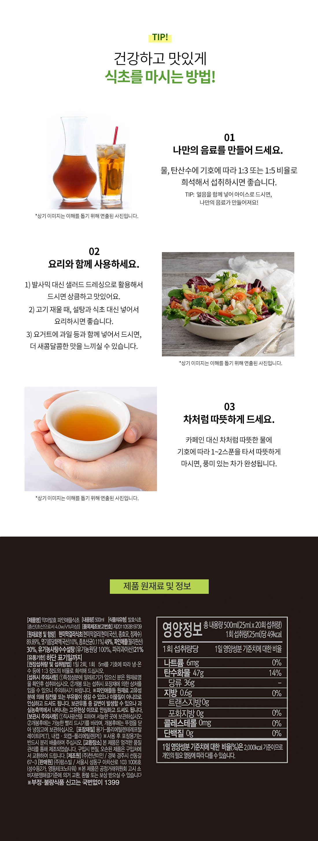 dv_vinegar_pa_tasa_04.jpg