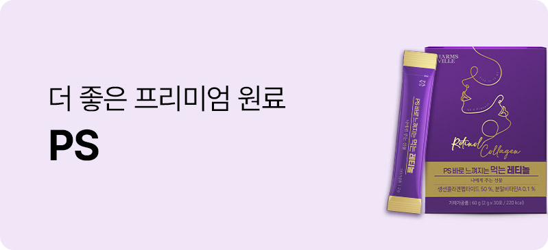 귣Ұ_PS